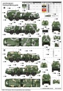 Russian A222 Constal defense gun Trumpeter